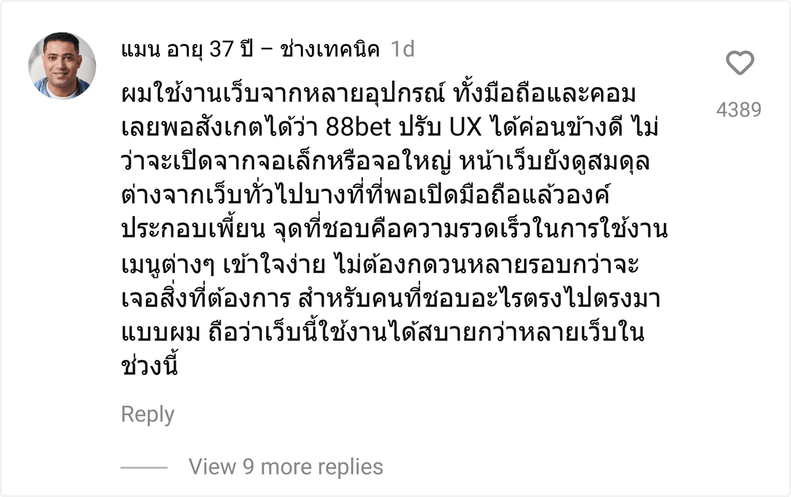88bet