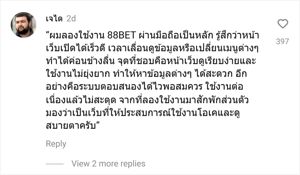 88BET