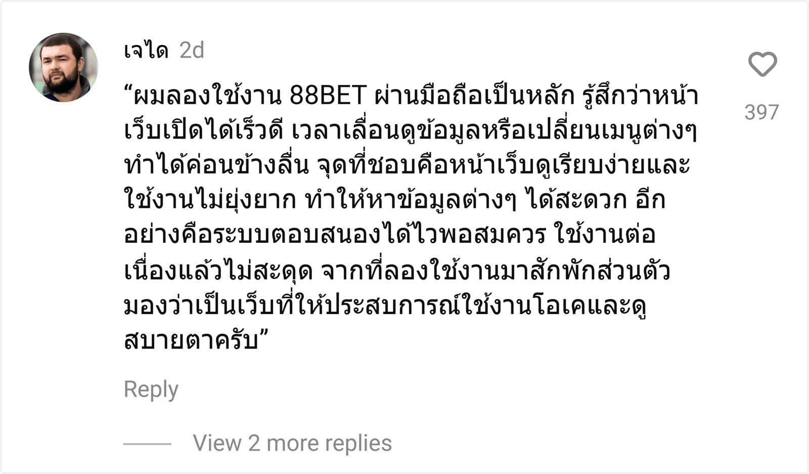 88BET