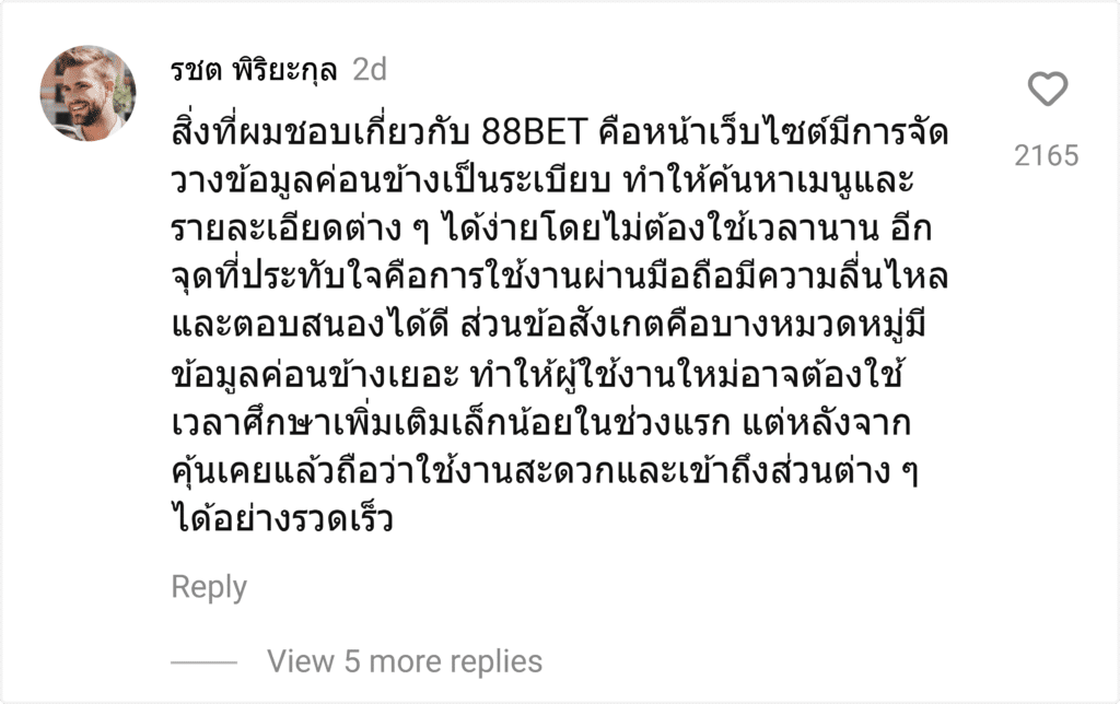 88BET