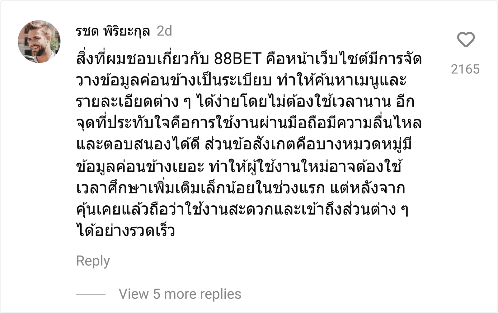 88BET