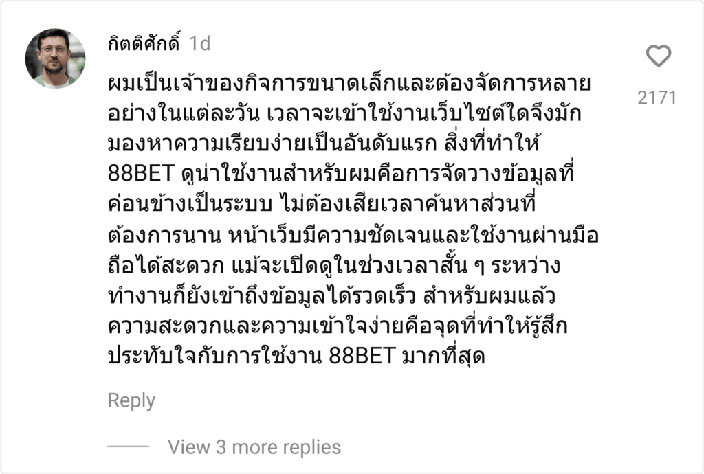 88BET