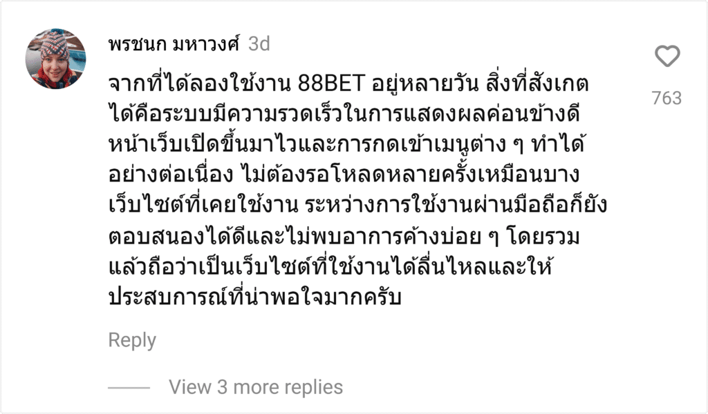 88BET