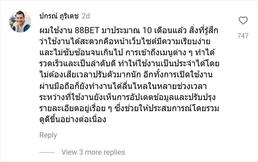 88BET