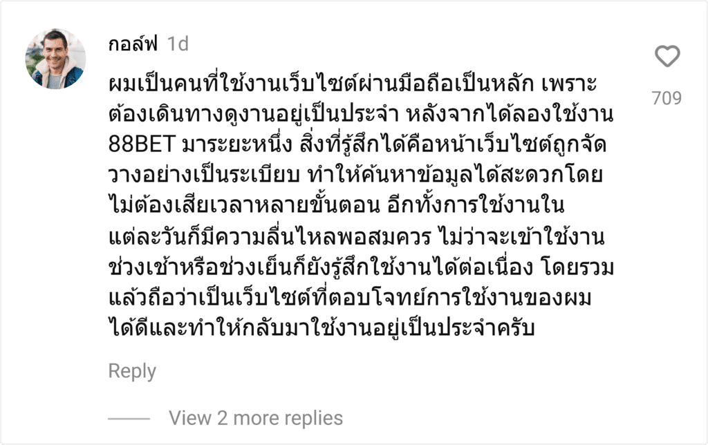 88BET