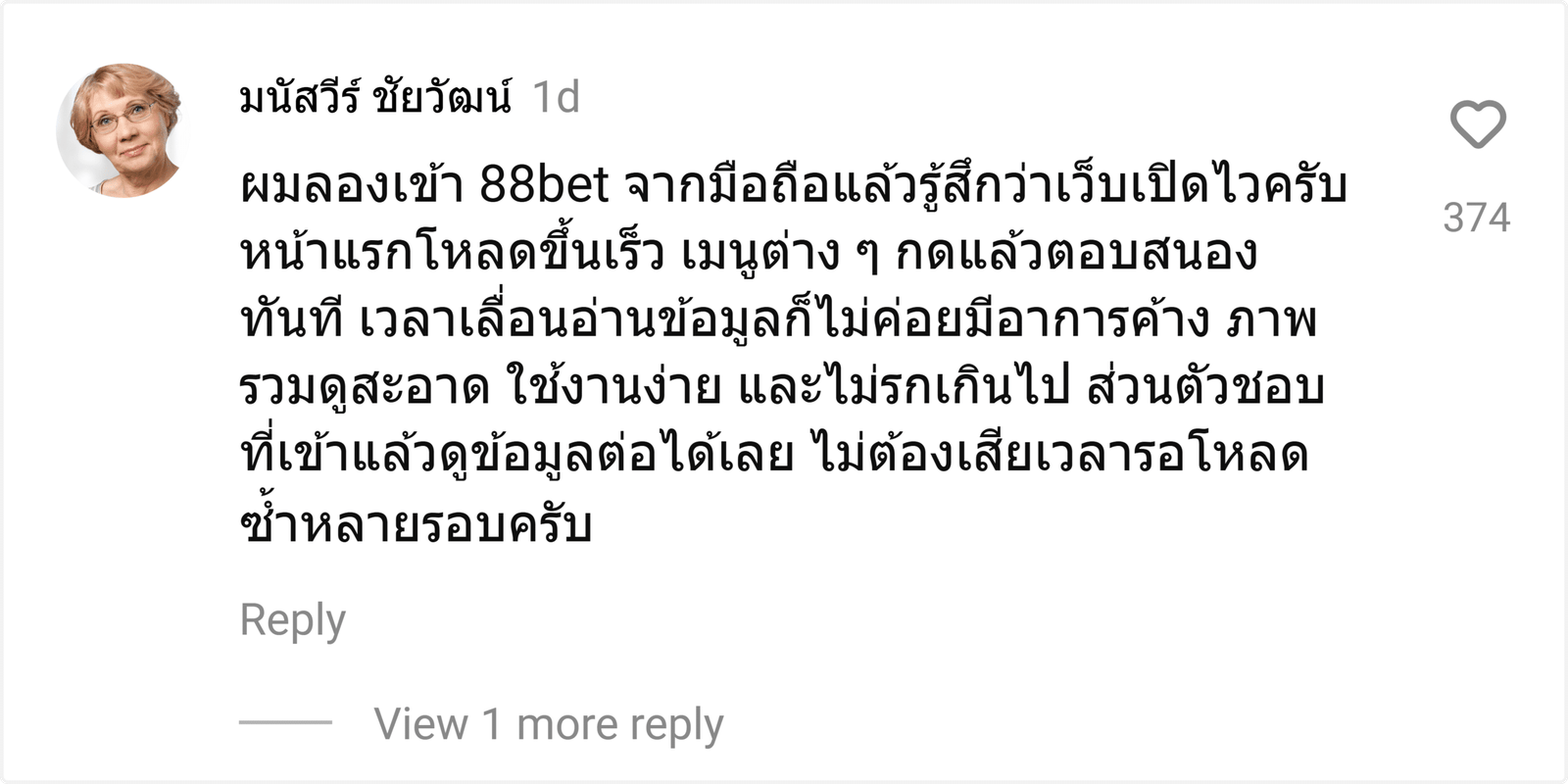 88bet