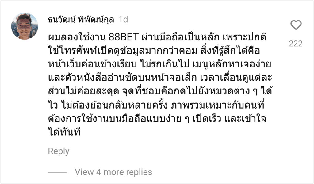 88BET