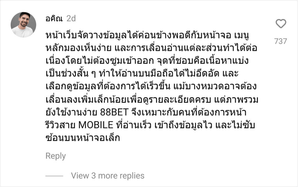 88BET