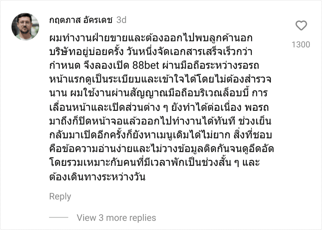 88bet