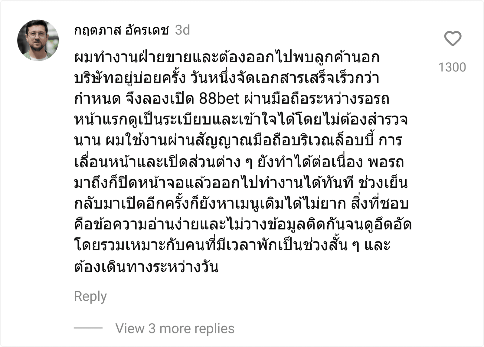 88bet