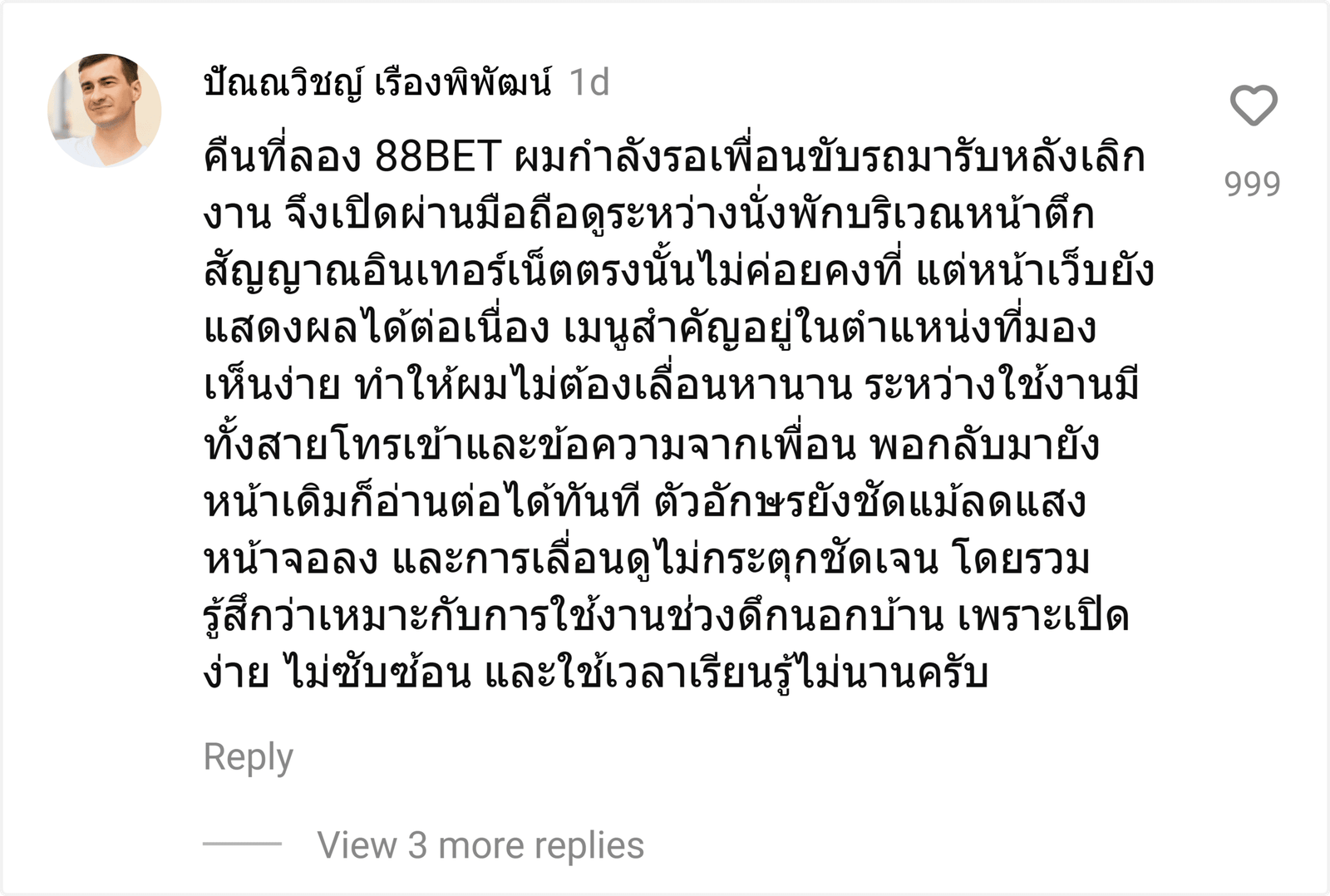 88BET