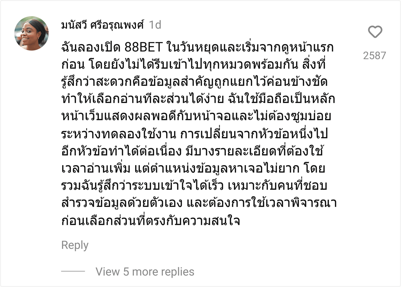 88BET