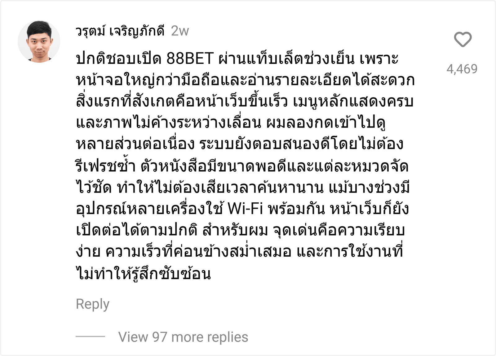 88BET