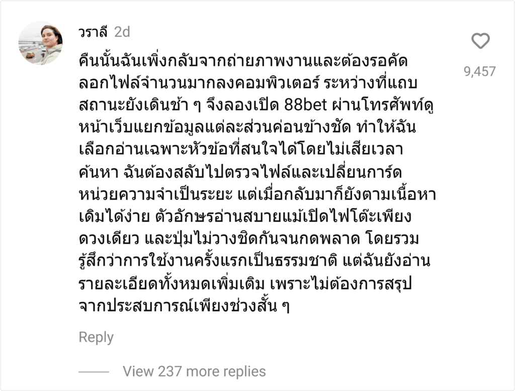 88bet
