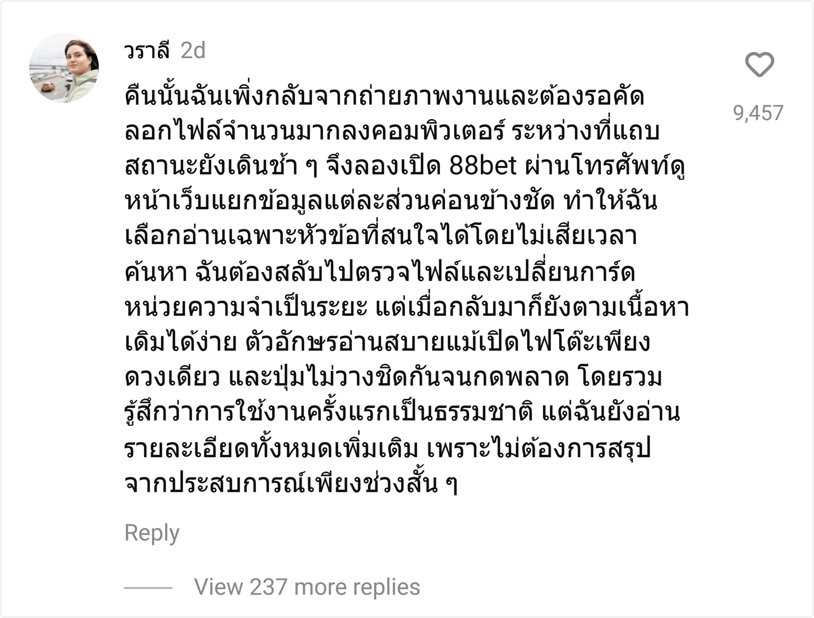 88bet