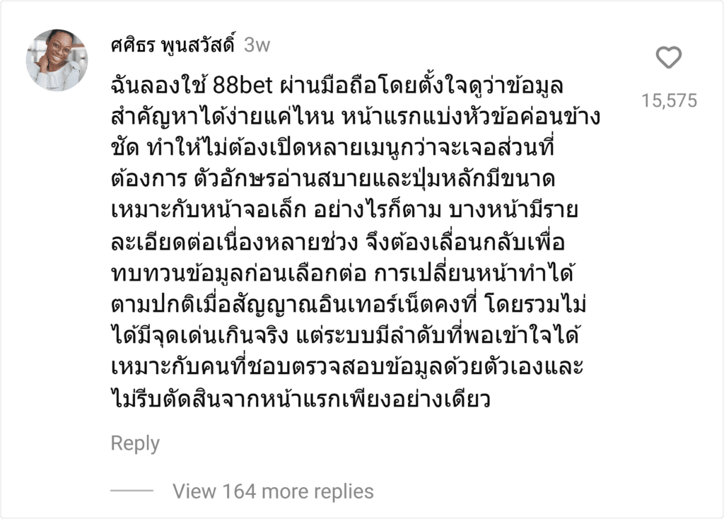 88bet