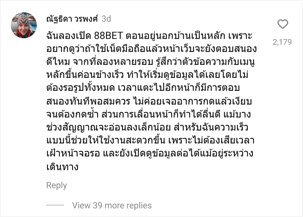 88BET