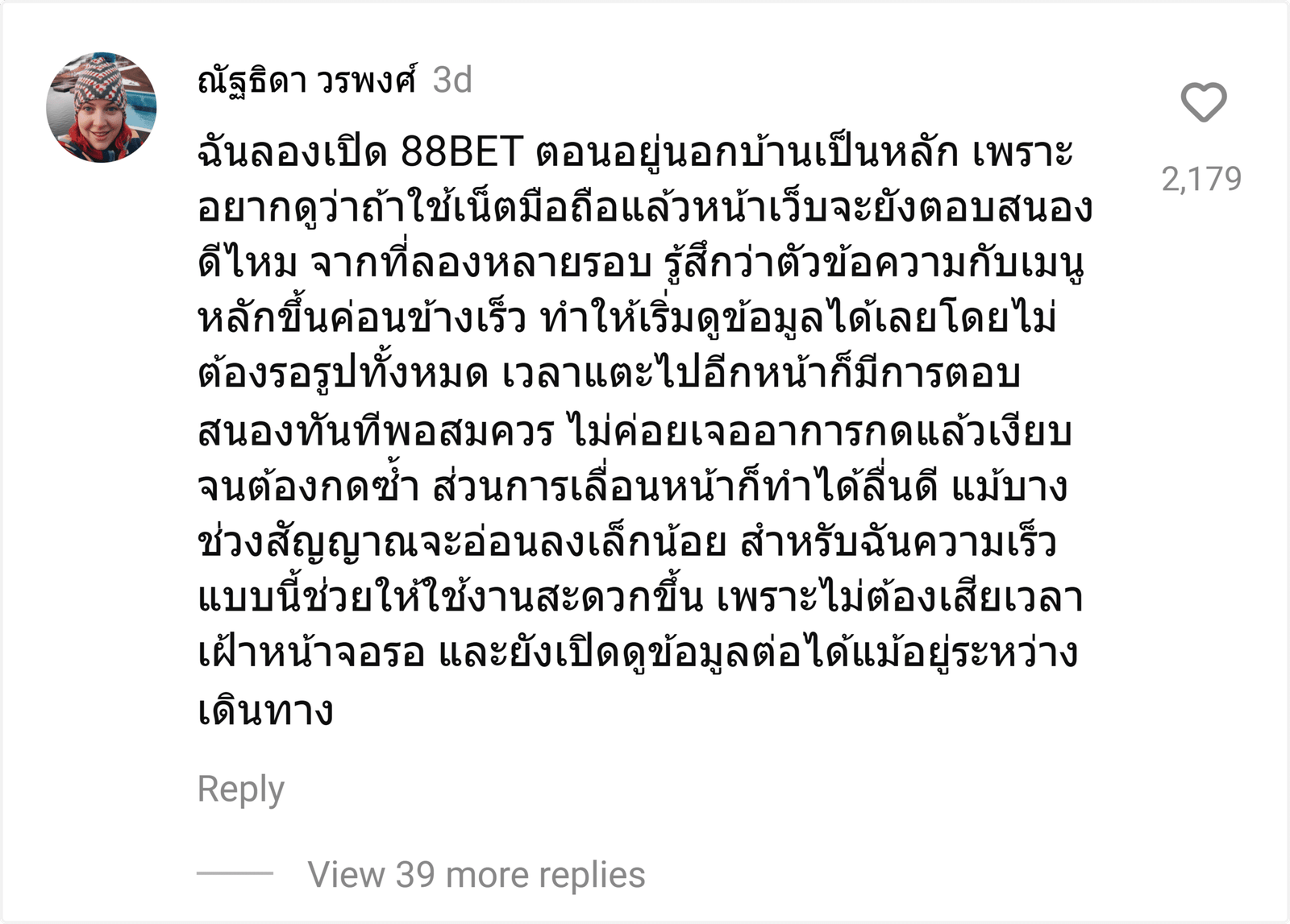 88BET