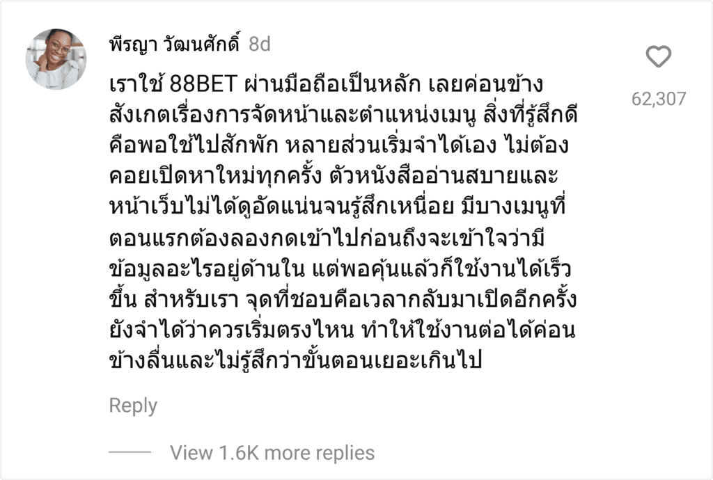 88BET