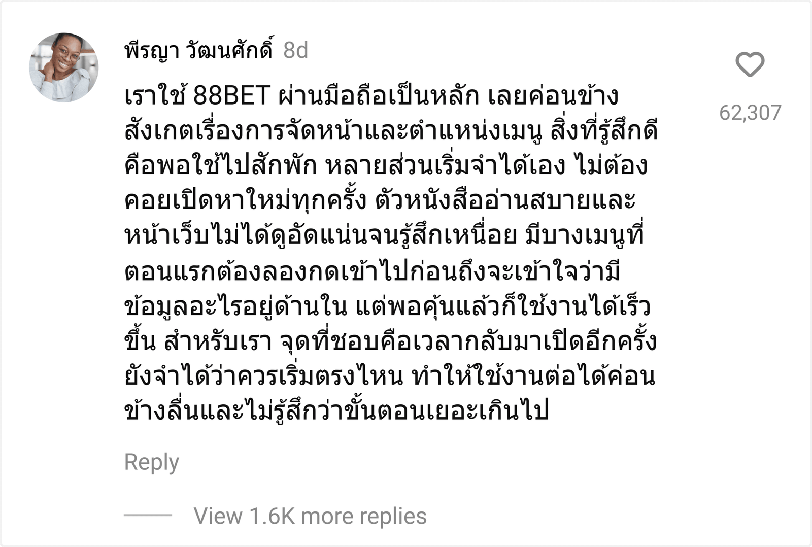 88BET