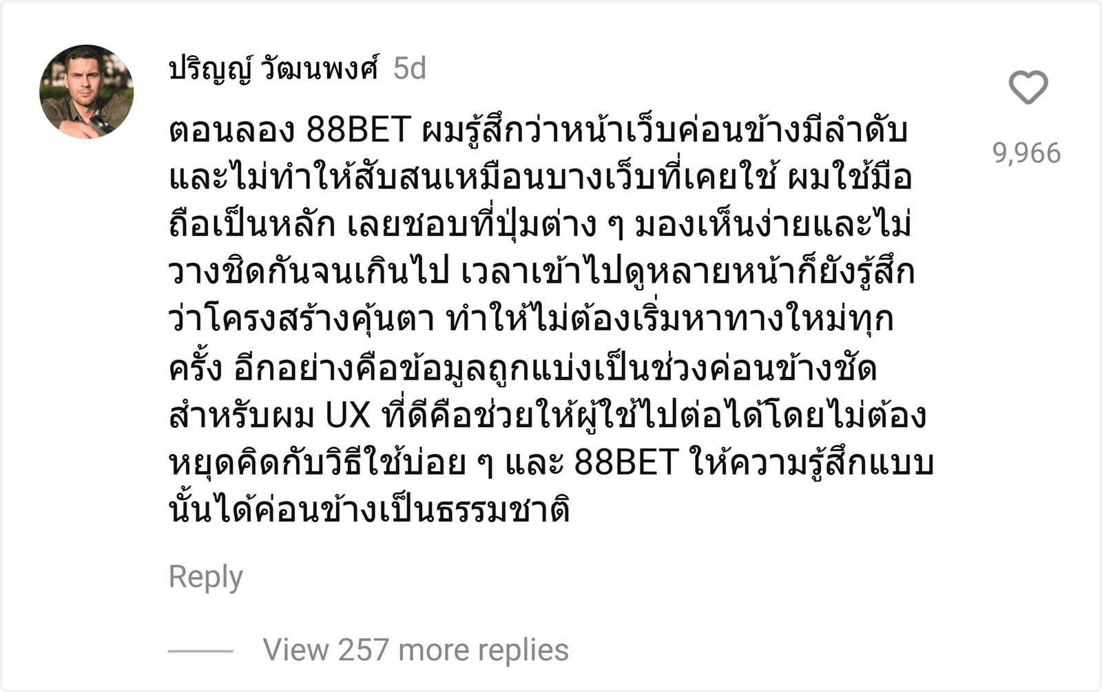 88BET
