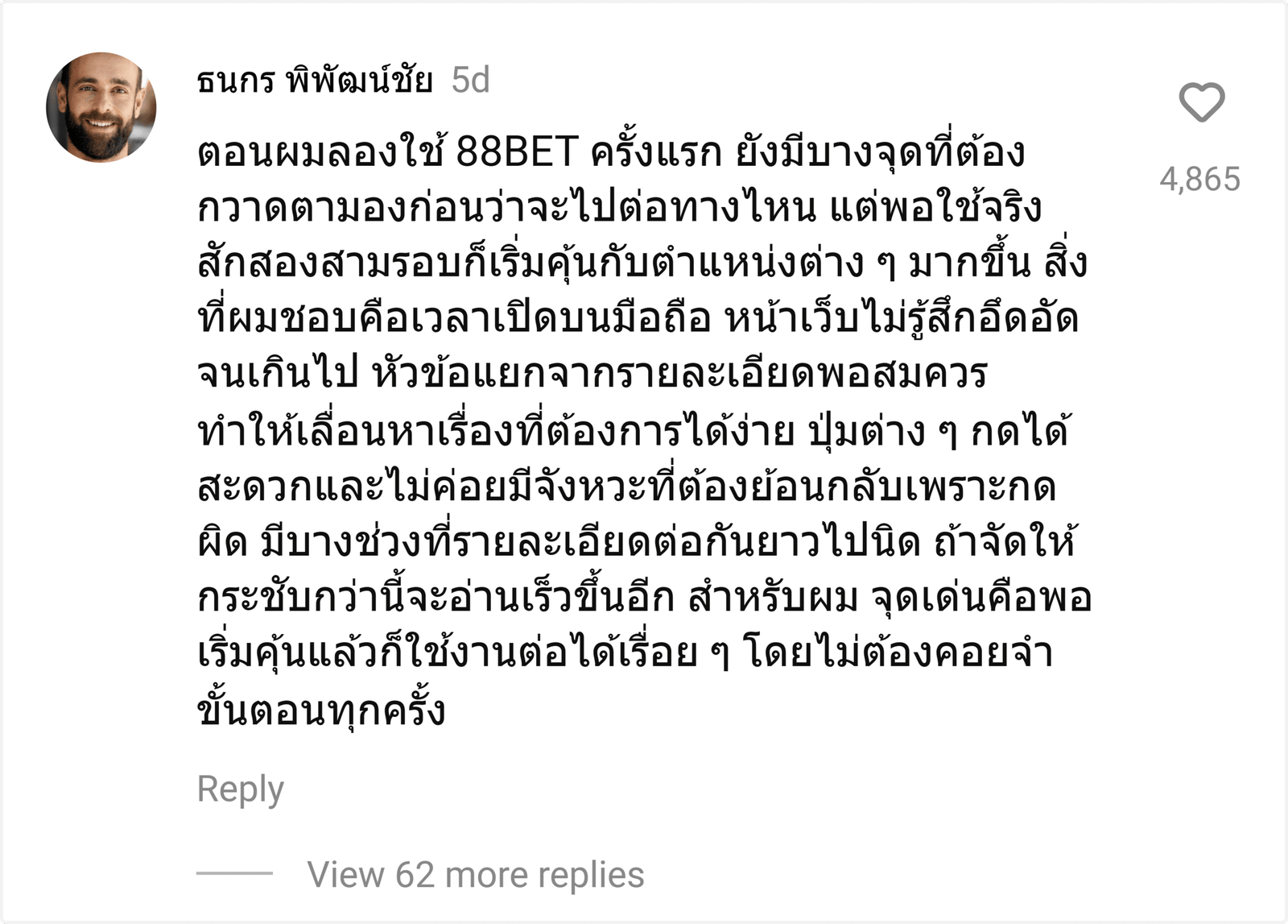 88BET