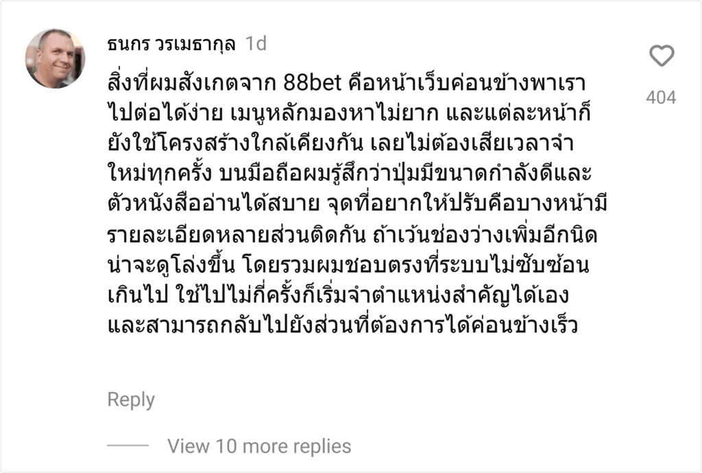 88bet
