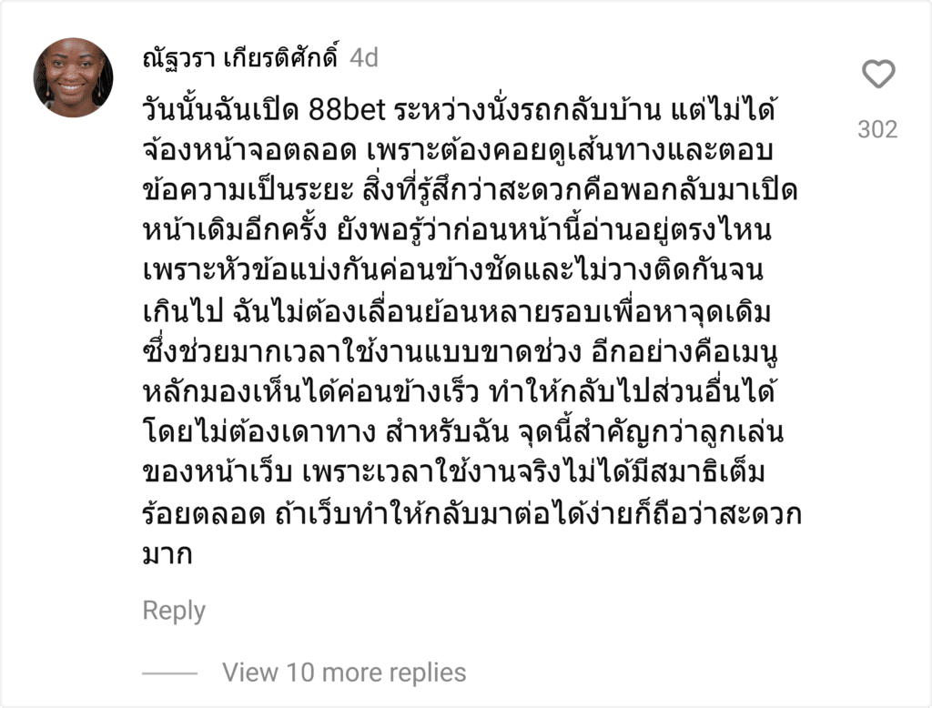 88bet