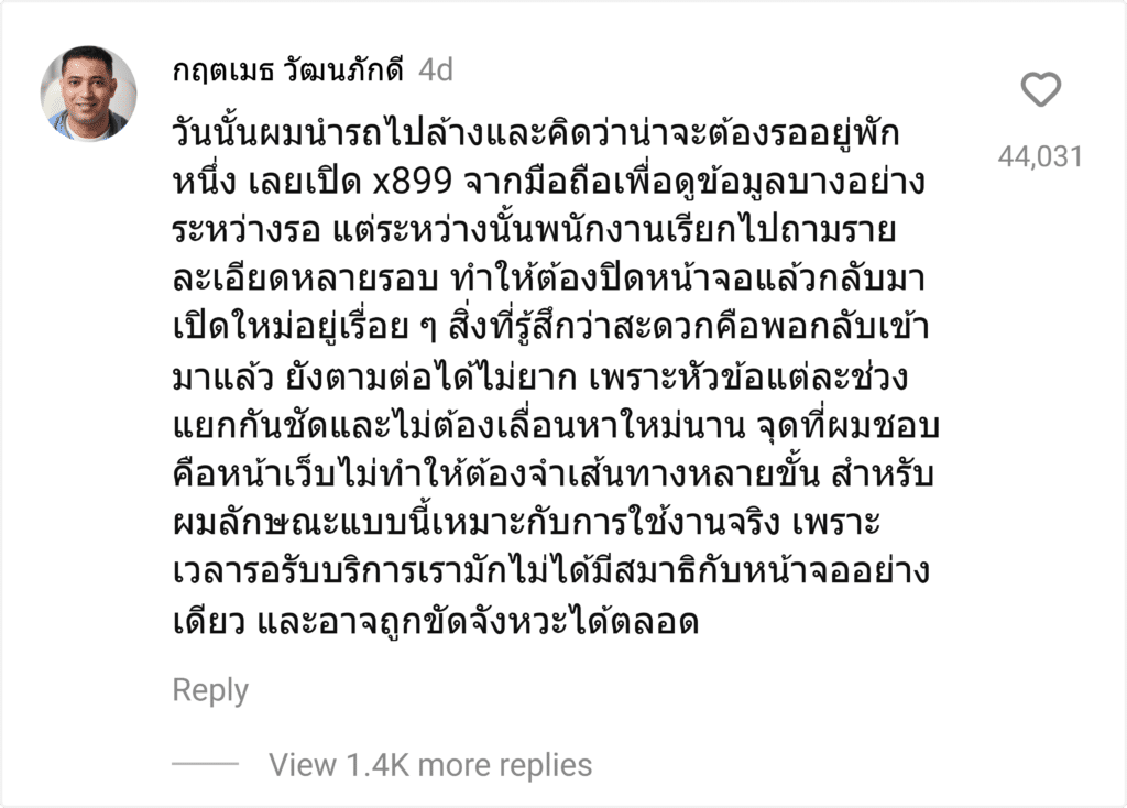 88bet