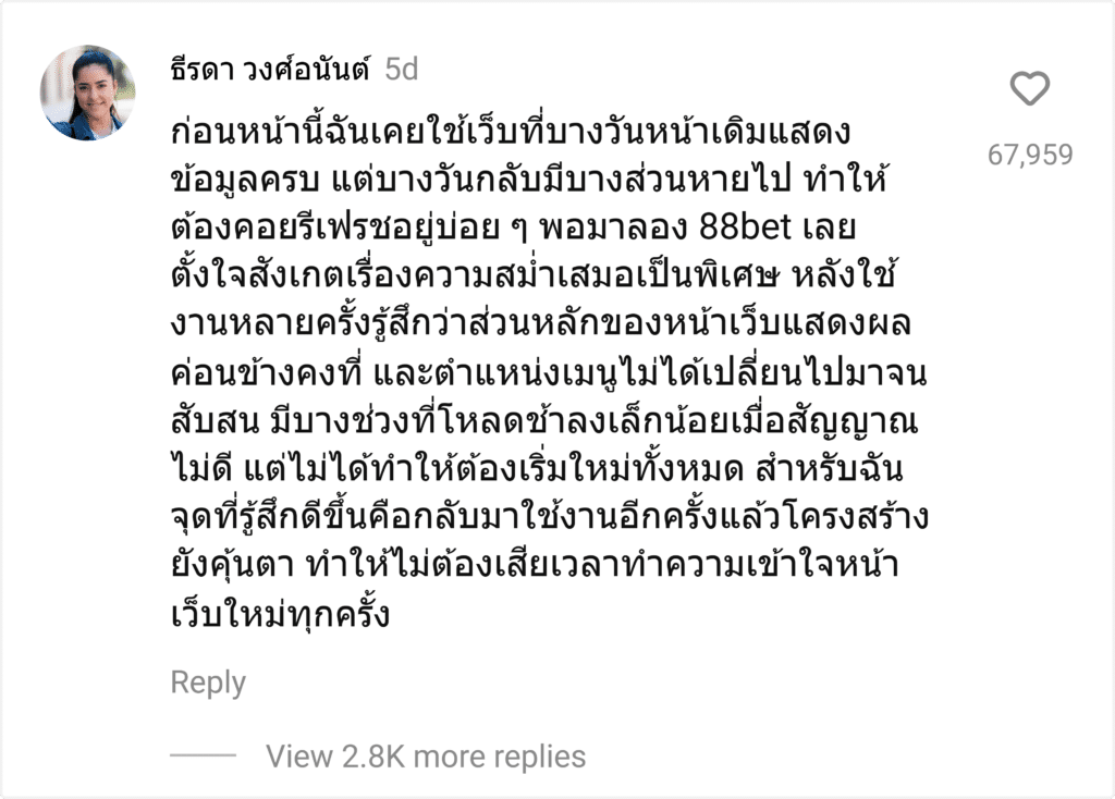 88bet