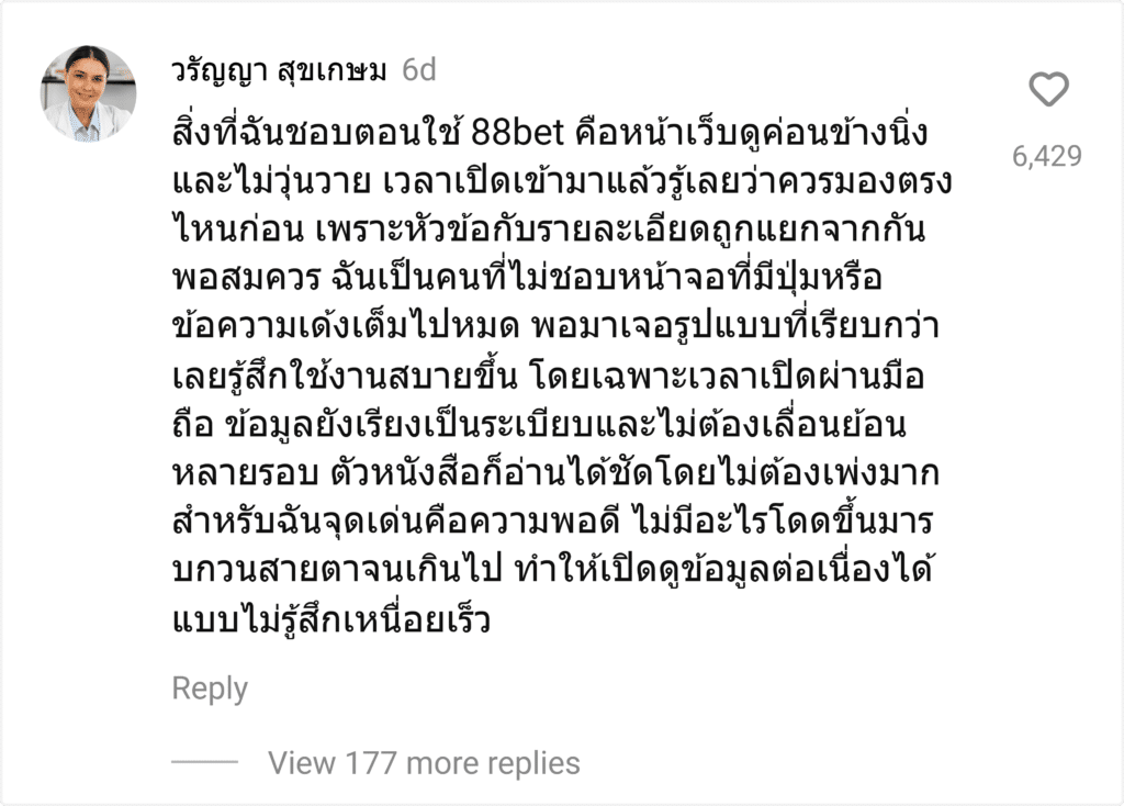 88bet