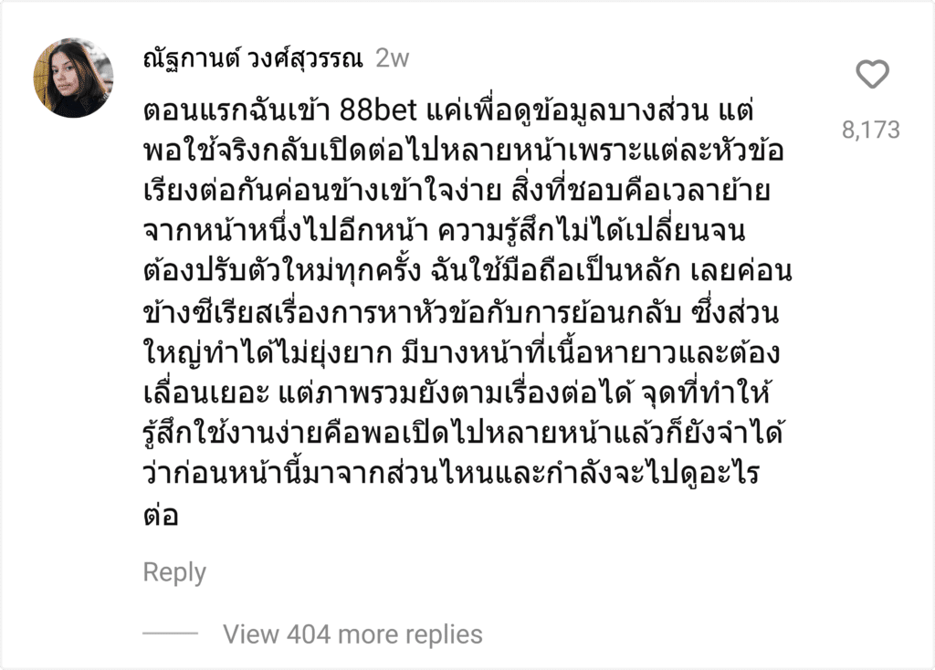 88bet
