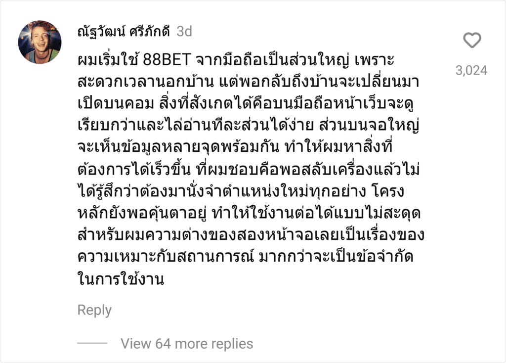 88bet