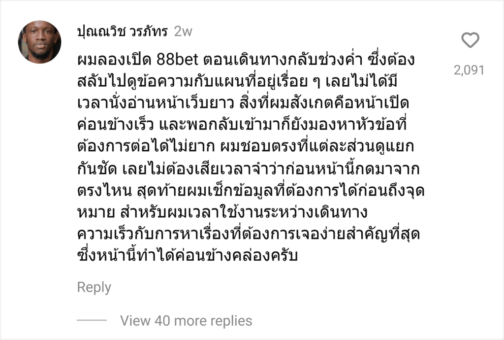 88bet