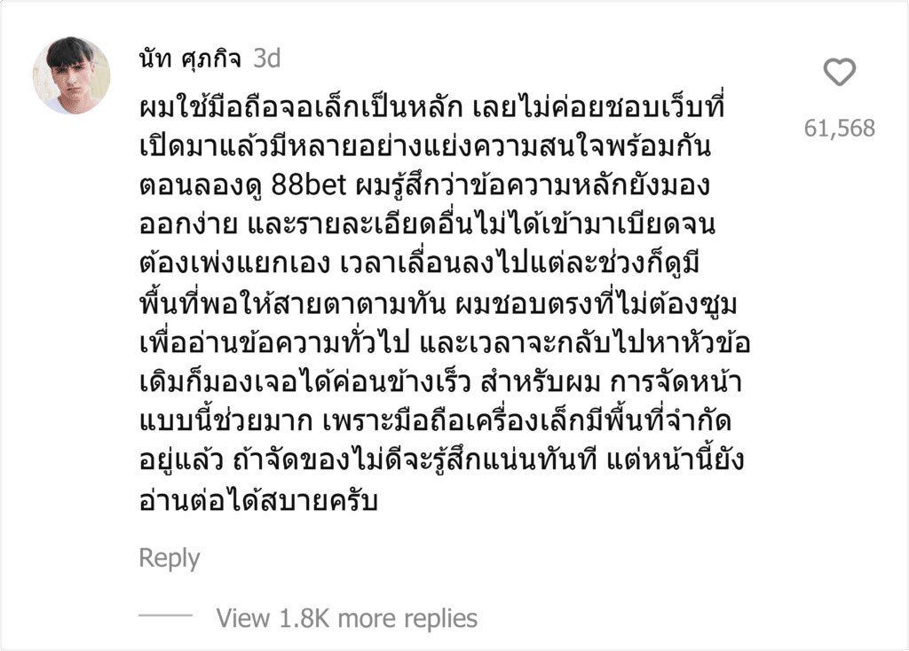 88bet