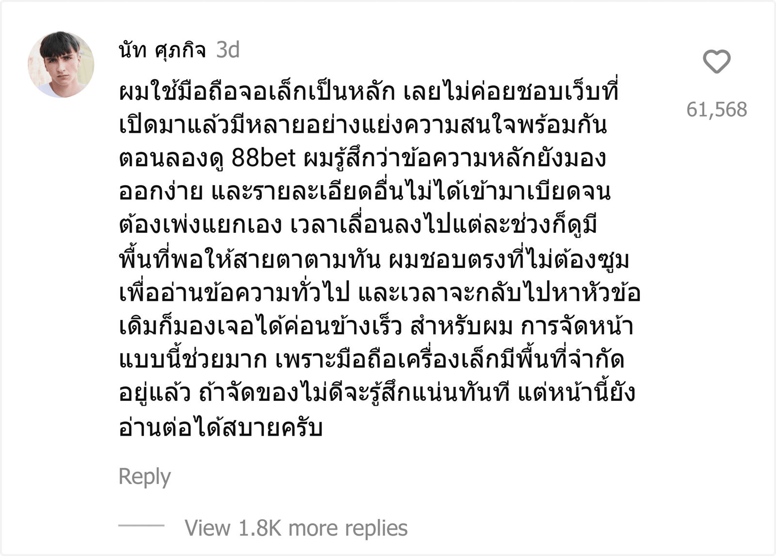 88bet