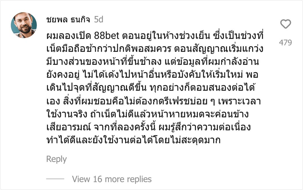 88bet
