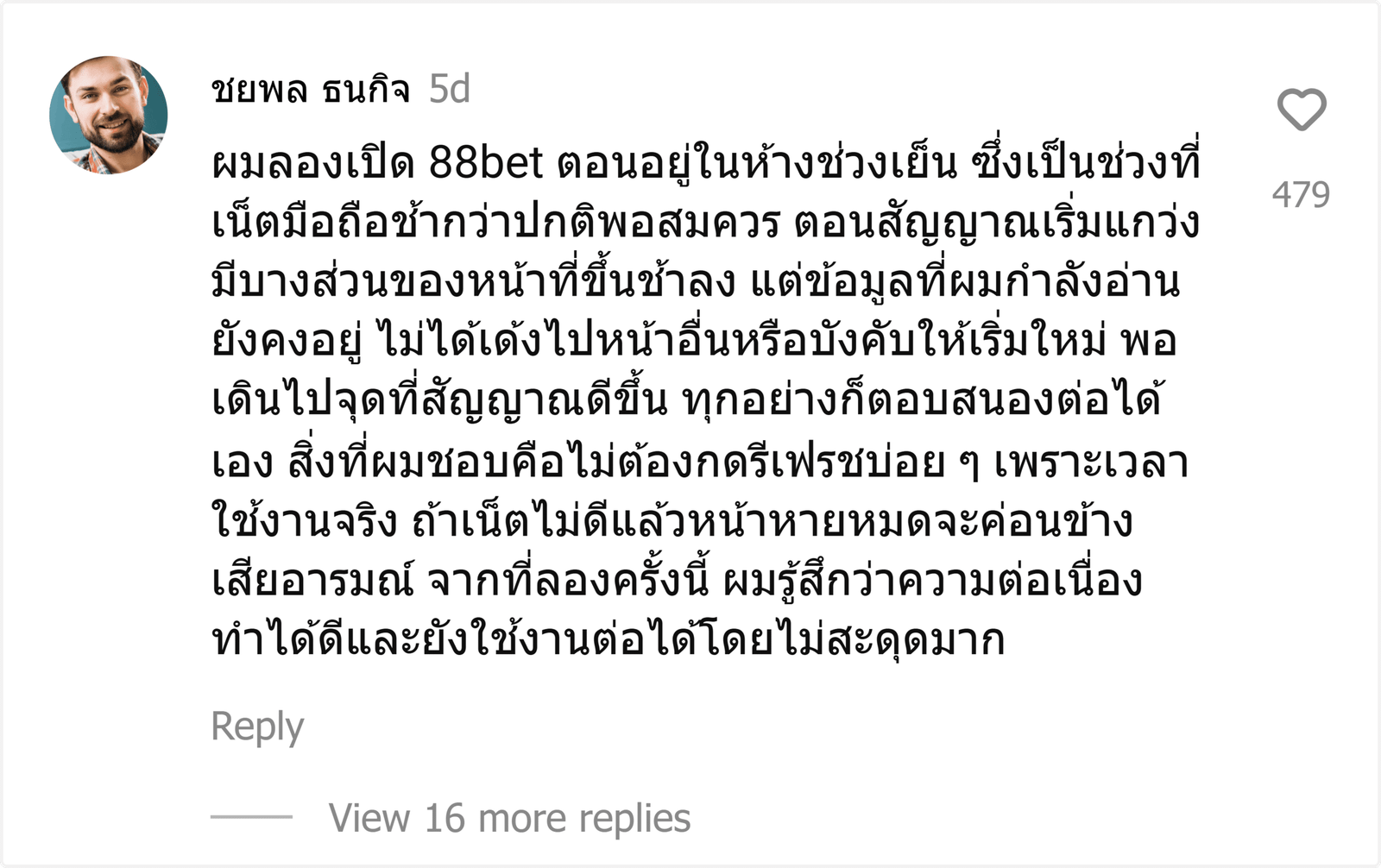 88bet