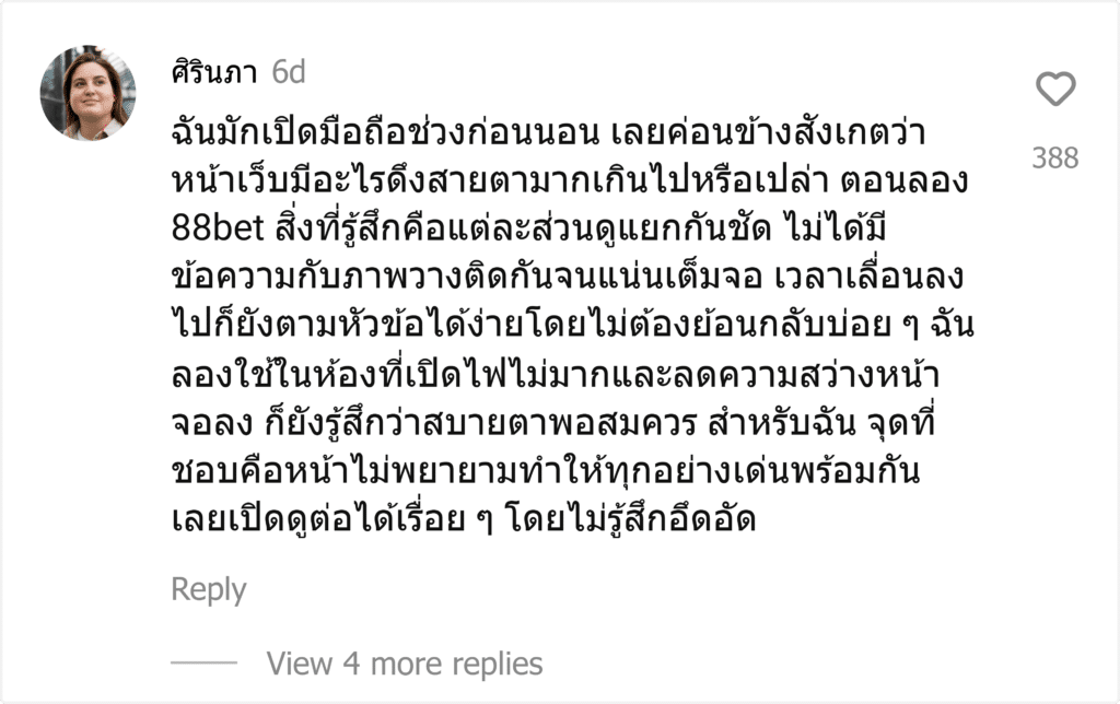 88bet