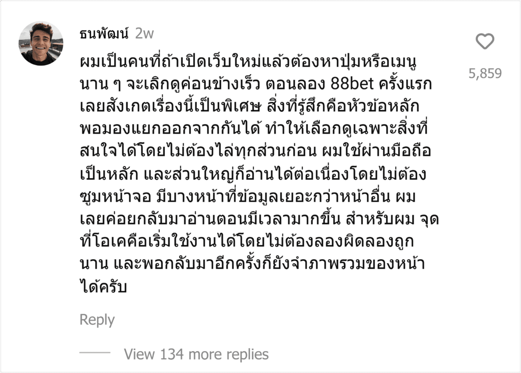 88bet