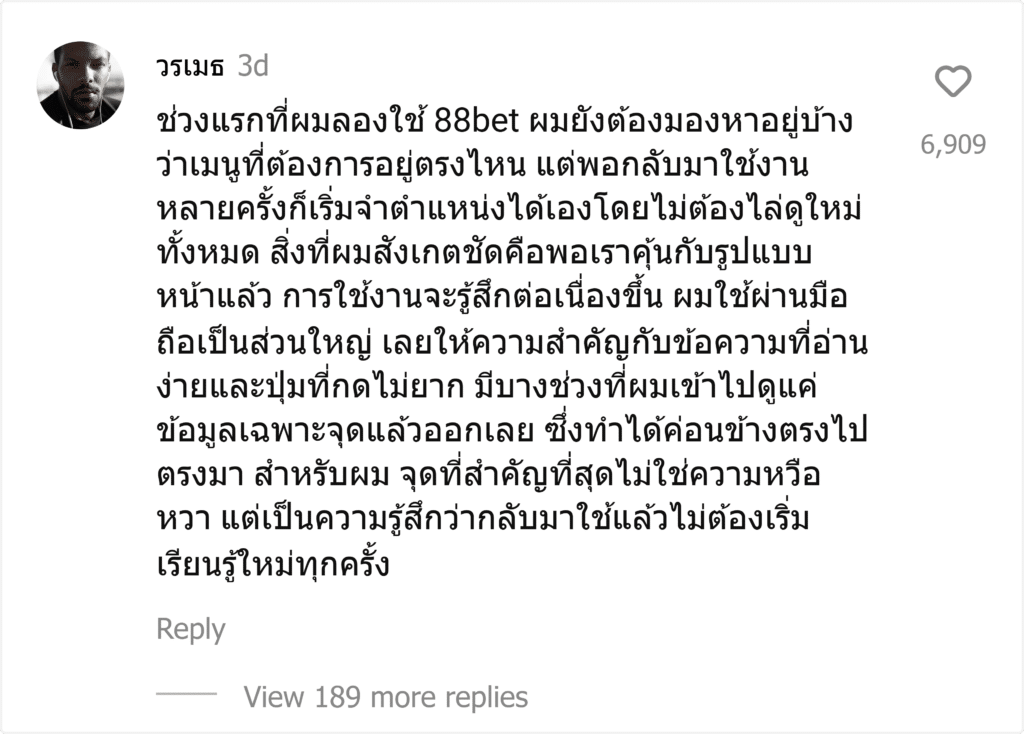 88bet