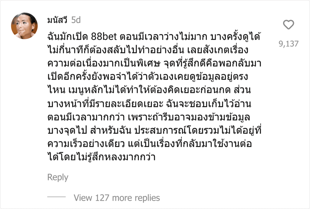 88bet
