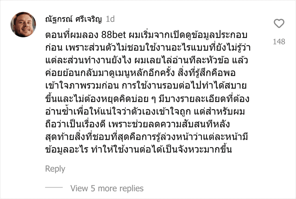 88bet