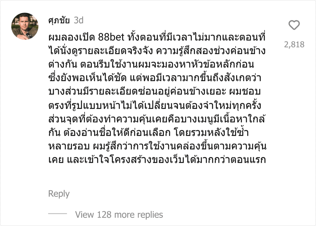 88bet