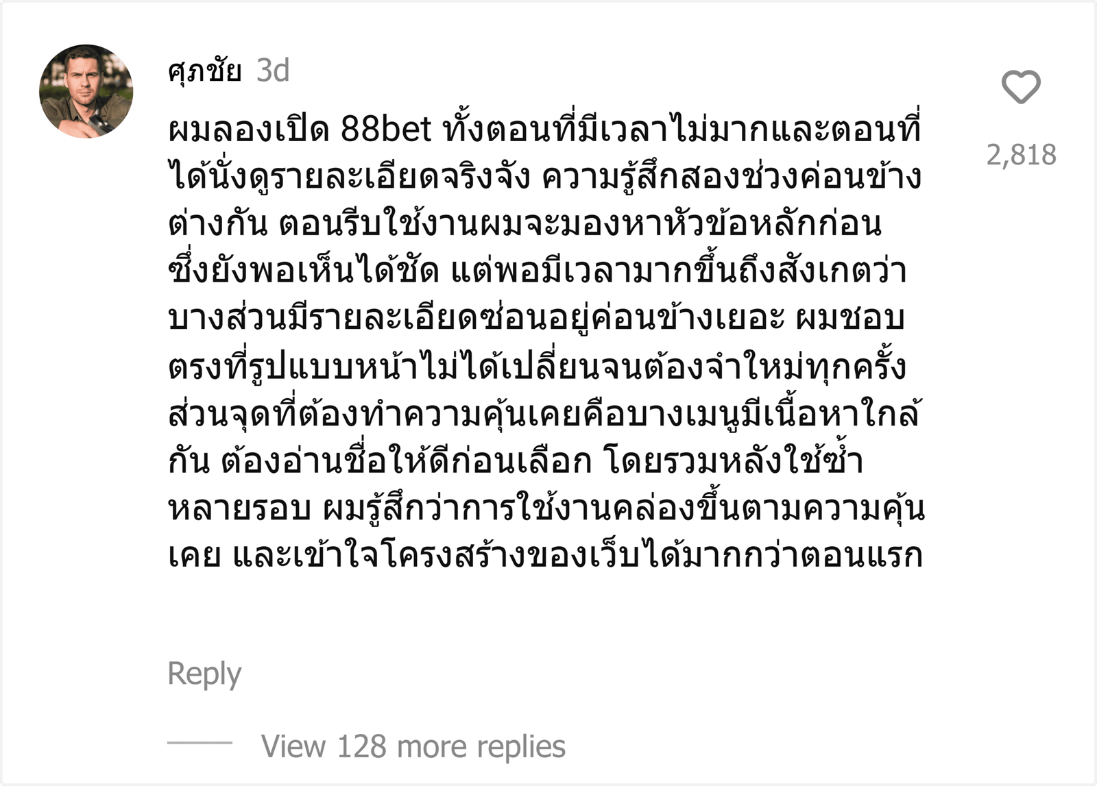 88bet