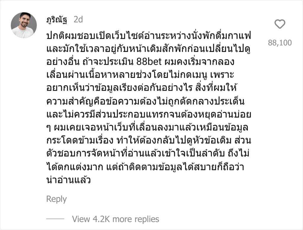 88bet